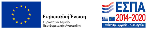 ΕΣΠΑ